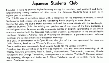 “Japanese Students’ Club” (1940) Photo: UBC A.M.S./University Archives, Totem  (1940) 