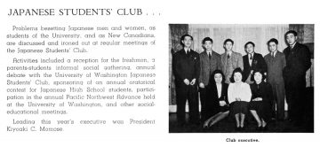 Japanese Students’ Club executive  (1941) Photo: UBC A.M.S./University Archives, Totem  (1941) 