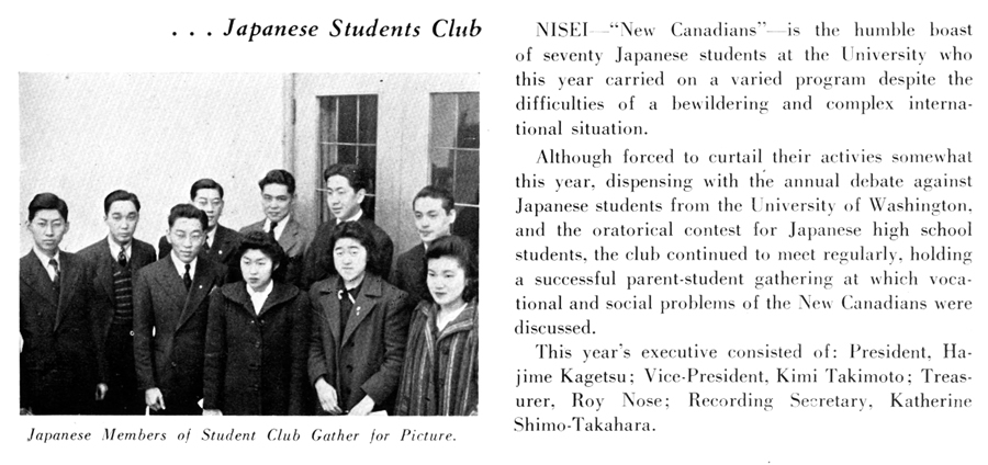 Japanese Students’ Club  (1942) Photo: UBC A.M.S./University Archives, Totem  (1942) 